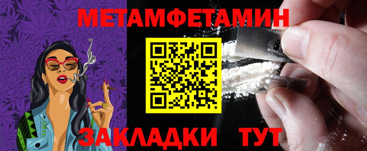 АМФ Premium  Amphetamine  Нерюнгри  Вход с VPN 