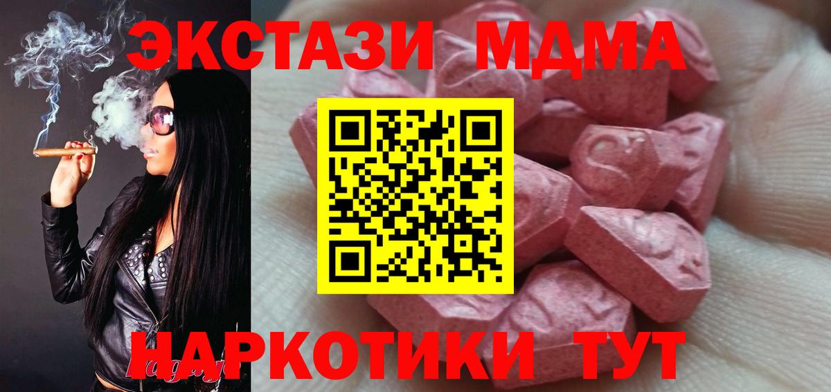 Экстази louis Vuitton Нерюнгри