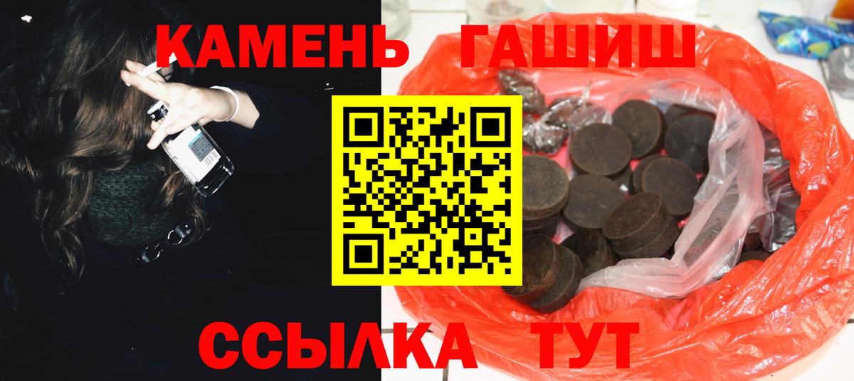Гашиш  наркота  Вход с VPN  Нерюнгри  ГАШ Premium 