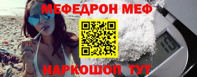 мяу мяу кристалл Тулун