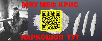 альфа пвп Тула