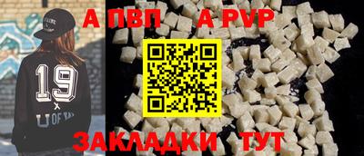 мяу мяу кристалл Туймазы