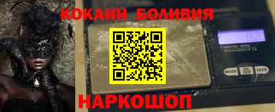мяу мяу кристалл Туймазы