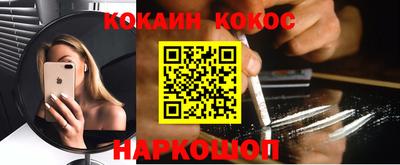 мяу мяу кристалл Туймазы