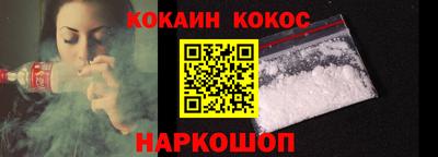 мяу мяу кристалл Туймазы
