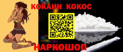 каннабис Уссурийск