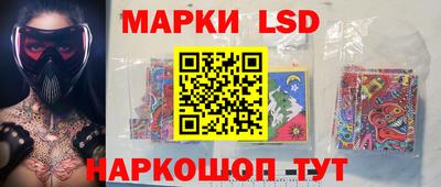 каннабис Уссурийск