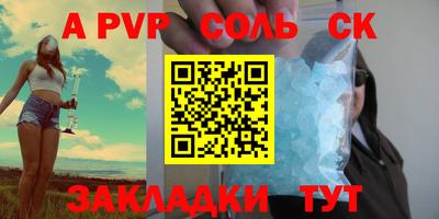 мяу мяу кристалл Тулун