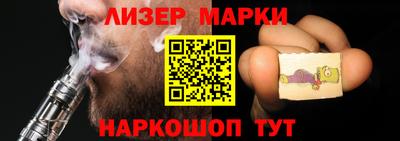альфа пвп VHQ Усть-Илимск