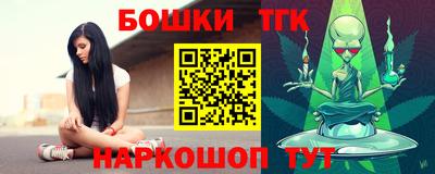мяу мяу кристалл Тулун
