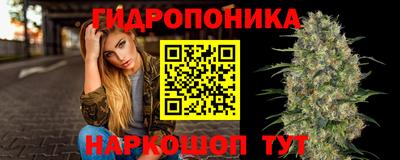 каннабис Уссурийск