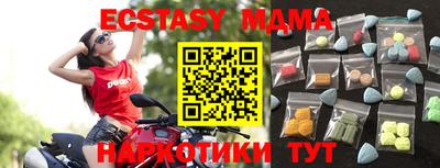 альфа пвп Тула