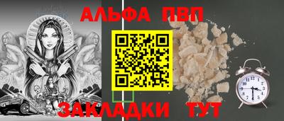 мяу мяу кристалл Туймазы