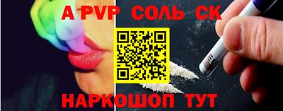 альфа пвп VHQ Усть-Илимск