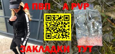 мяу мяу кристалл Туймазы