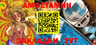альфа пвп VHQ Усть-Илимск