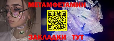 мяу мяу кристалл Туймазы
