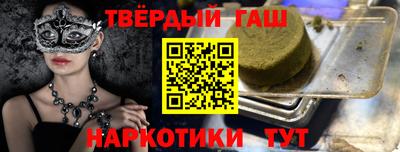 альфа пвп VHQ Усть-Илимск