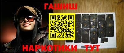 мяу мяу кристалл Тулун