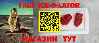 альфа пвп VHQ Усть-Илимск
