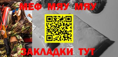mdpv Усть-Джегута