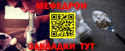 каннабис Уссурийск