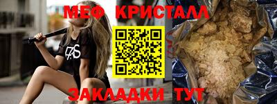 альфа пвп VHQ Усть-Илимск