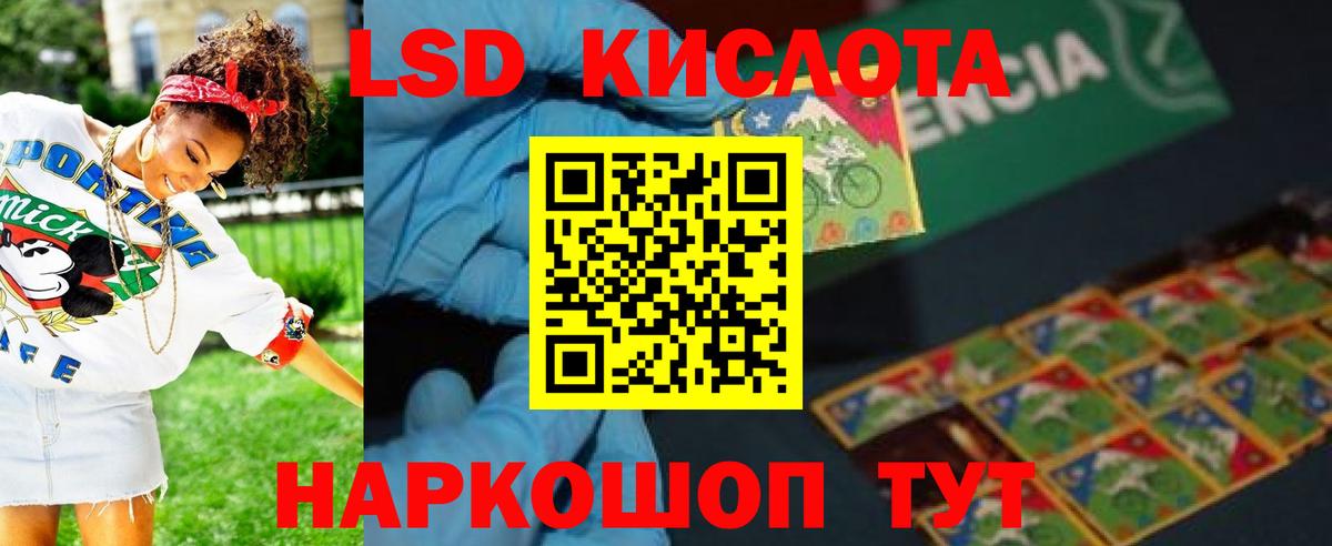 Лсд 25 экстази ecstasy  Вход с VPN  Лсд 25 экстази ecstasy  Нерюнгри 