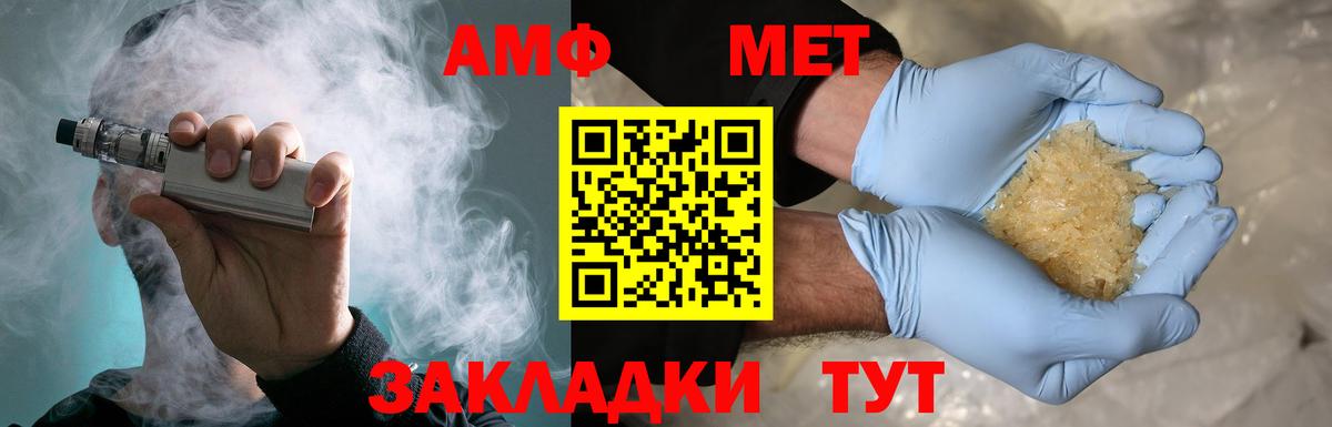 Метамфетамин Декстрометамфетамин 99.9% Нерюнгри