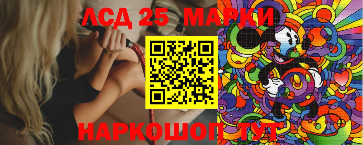 Наркотические марки 1,8мг  Вход с VPN  Марки NBOMe  Нерюнгри 