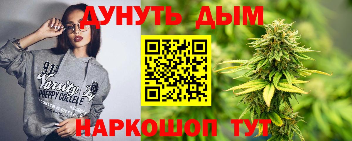 Бошки марихуана SATIVA & INDICA Нерюнгри